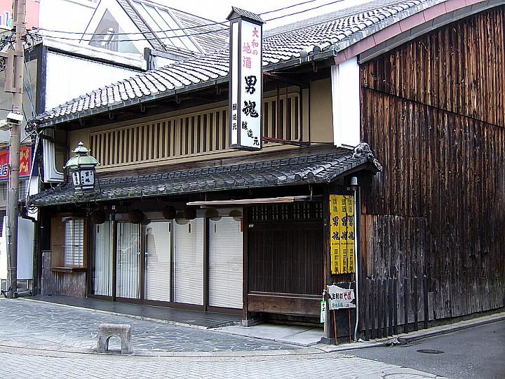 Shop, Nara